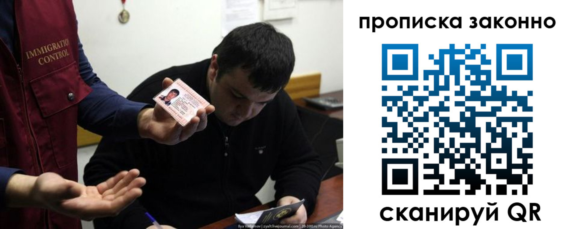 регистрация для школы в Биробиджане